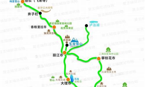 陕西到云南旅游路线f_陕西到云南旅游路线