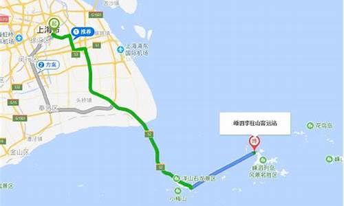 上海到嵊泗自驾游路线_上海到嵊泗自驾游路线图