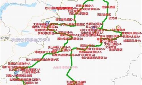 新疆自驾游攻略路线图西安出发最新指南_新疆自驾游的路线