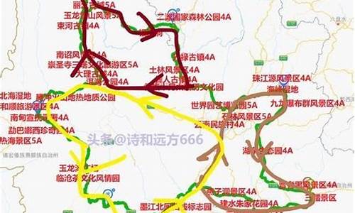 南宁到云南自驾游攻略及线路图_南宁到云南自驾游攻略及线路图片