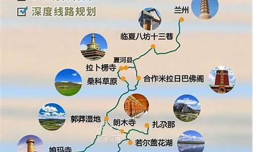 五一旅游攻略自由行最佳路线_五一旅游攻略自由行最佳路线图