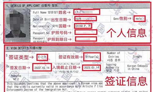 上海 韩国自由行 签证_上海 韩国自由行 签证中心