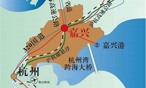 嘉兴到上海旅游路线_嘉兴到上海旅游路线攻略