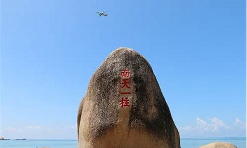 天涯海角景区英文_天涯海角景区英文介绍