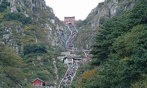 泰山风景区门票预约_泰山风景区门票预约官网