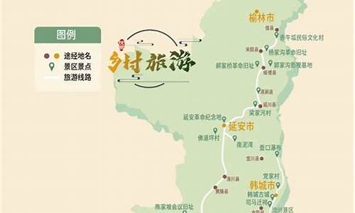 陕西旅游路线主题介绍_陕西旅游路线主题介绍怎么写