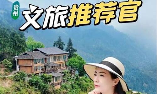 景区推荐官和文旅推荐官一样吗_景区推荐官和文旅推荐官一样吗知乎