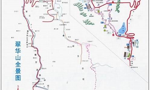 翠华山路线图攻略大全_翠华山路线图攻略大全图片