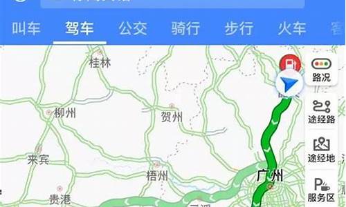 北京到海南自驾游路线图_北京到海南自驾游最佳路线图