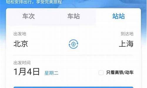 车主联盟自驾路线查询平台_车主联盟自驾路线查询平台app