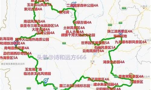 云南旅游路线规划表_云南旅游路线规划表最新