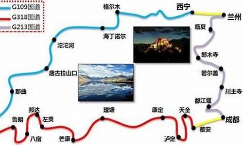 成都到拉萨骑行路线图_成都到拉萨骑行路线图片