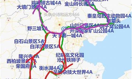 河北省自驾游攻略路线图最新_河北省自驾游攻略路线图最新版