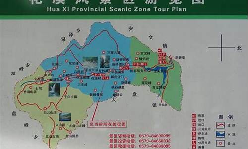 新乡旅游景点地图景区_新乡旅游景点地图景区介绍